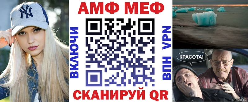 Купить где  Ардон  АМФЕТАМИН Premium 