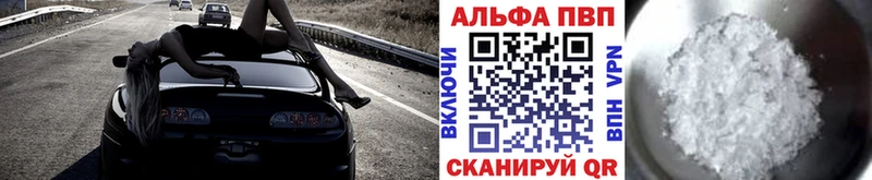 А ПВП Соль  Купить где  Ардон 