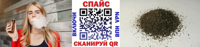 БУТИРАТ вода  Купить закладки  Ардон 