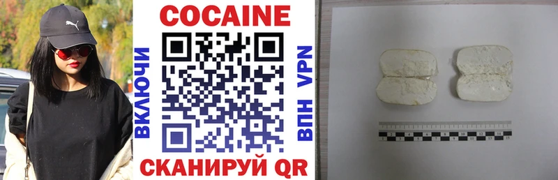 КОКАИН 97% Купить закладки Ардон