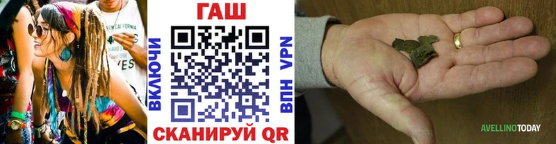 ГАШИШ Ice-O-Lator  Купить где  Ардон 
