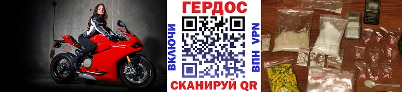 ГЕРОИН гречка  Купить где  Ардон 