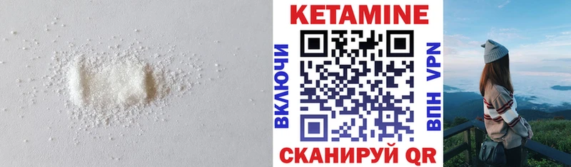 Купить где  Ардон  Кетамин ketamine 