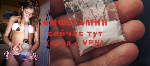 альфа пвп Россошь