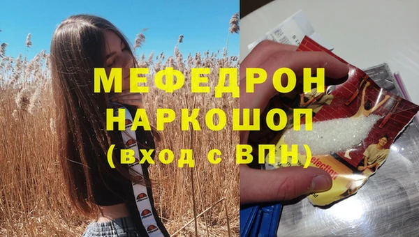 а пвп мука Ростов
