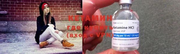 альфа пвп Россошь