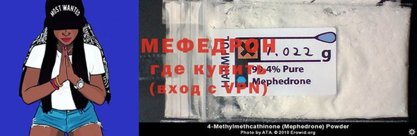 а пвп мука Ростов