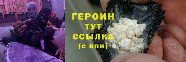 альфа пвп Россошь