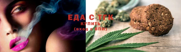 альфа пвп Россошь