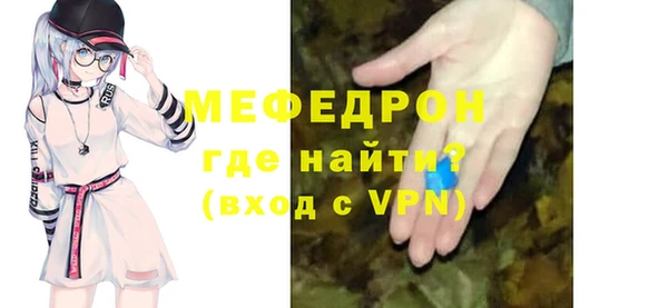 альфа пвп Россошь