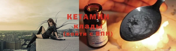 альфа пвп Россошь