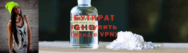 альфа пвп Россошь
