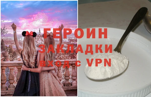 альфа пвп Россошь