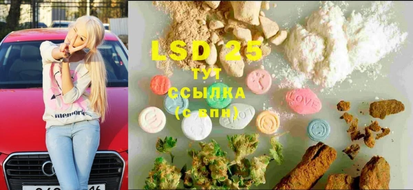 альфа пвп Россошь