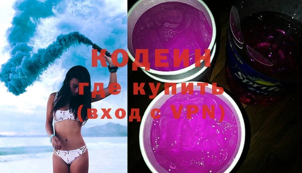 альфа пвп Россошь