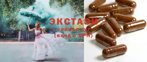 альфа пвп Россошь