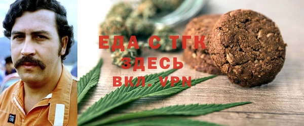альфа пвп Россошь