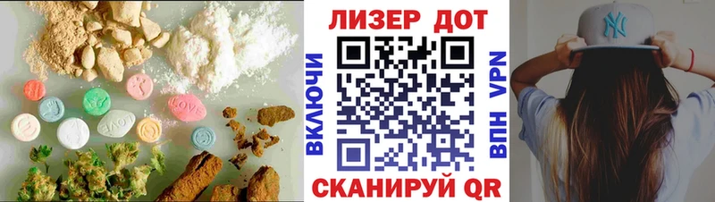 Купить  Ардон  LSD-25 экстази ecstasy 