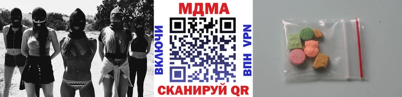 MDMA crystal  Купить закладки  Ардон 