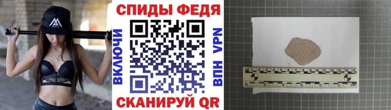 МЕТАМФЕТАМИН кристалл Купить Ардон