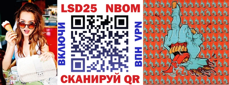Наркотические марки 1500мкг  Купить закладки  Ардон 
