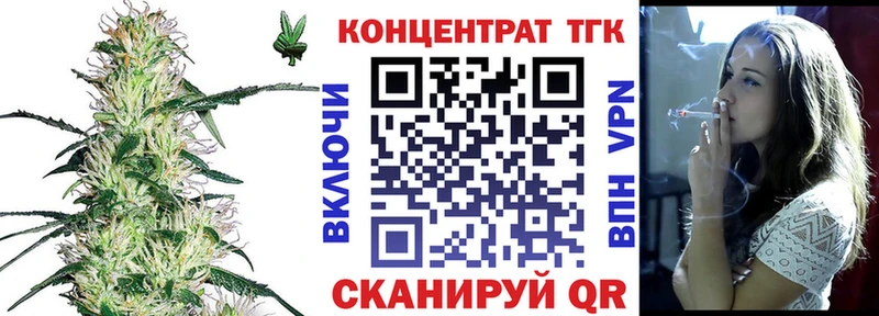 Дистиллят ТГК вейп  Купить закладки  Ардон 